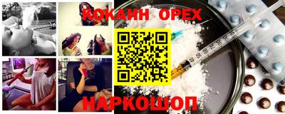 соль курить ск Первоуральск