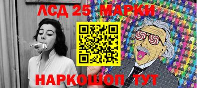 соль курить ск Первоуральск