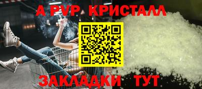 герыч Партизанск
