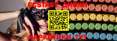 соль курить ск Первоуральск