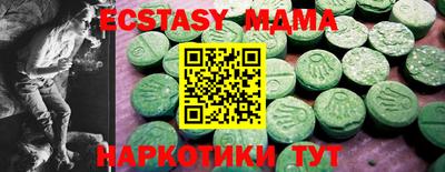 соль курить ск Первоуральск