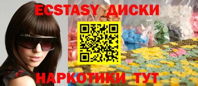 соль курить ск Первоуральск