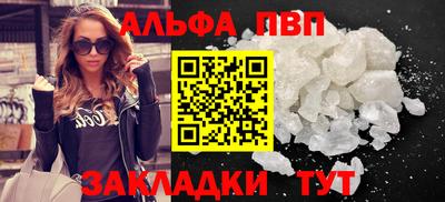 герыч Партизанск