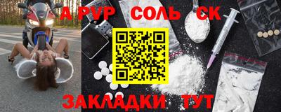 герыч Партизанск