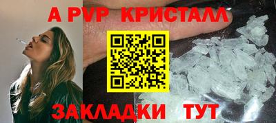 герыч Партизанск