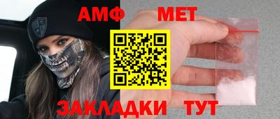 герыч Партизанск