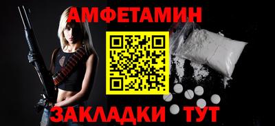 герыч Партизанск