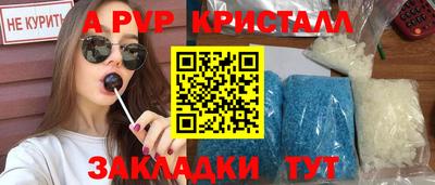соль курить ск Первоуральск