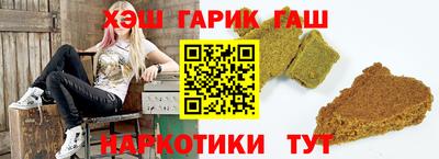 ГАЛЛЮЦИНОГЕННЫЕ ГРИБЫ Пенза