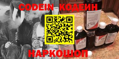 ГАЛЛЮЦИНОГЕННЫЕ ГРИБЫ Пенза