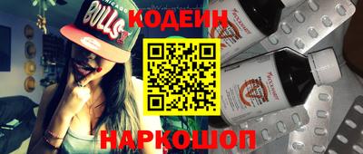 ГАЛЛЮЦИНОГЕННЫЕ ГРИБЫ Пенза