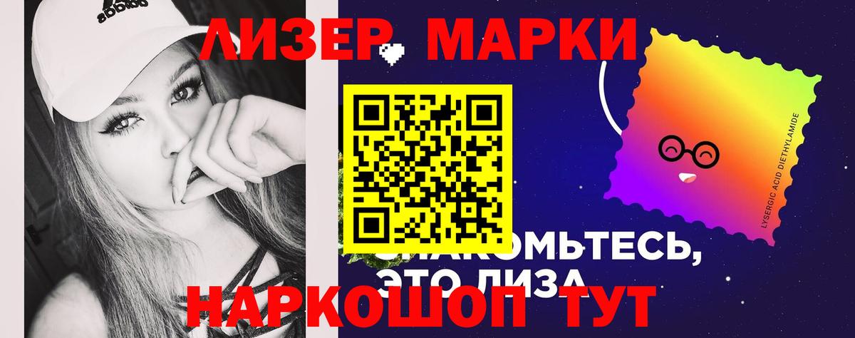 ЛСД экстази ecstasy Семёнов