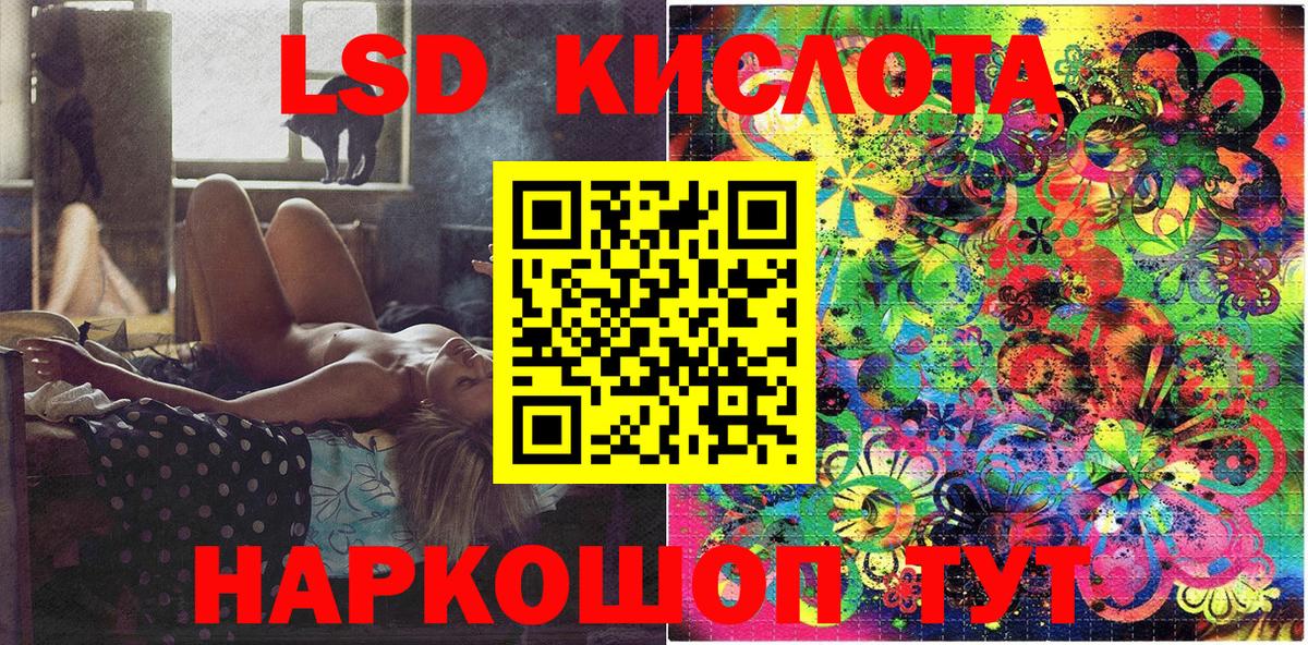 Марки 25I-NBOMe 1,5мг Семёнов