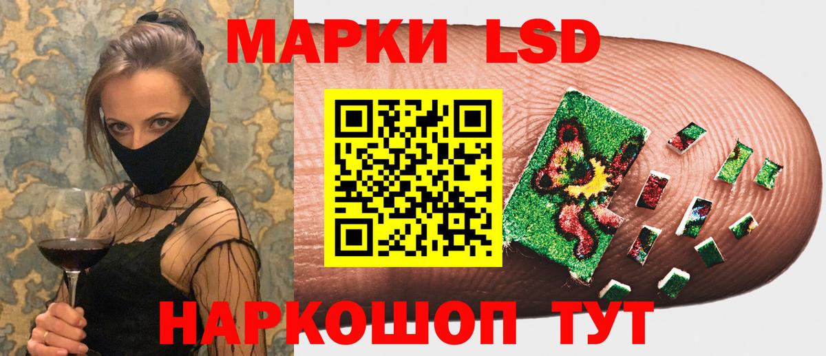 Марки NBOMe 1,5мг  купить наркотик  Марки NBOMe 1,5мг  Марки 25I-NBOMe  Семёнов  Вход с VPN 