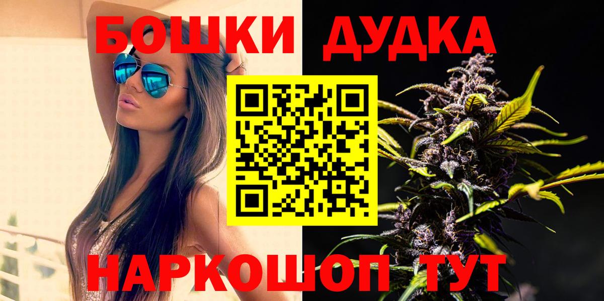 Канабис Bruce Banner Семёнов